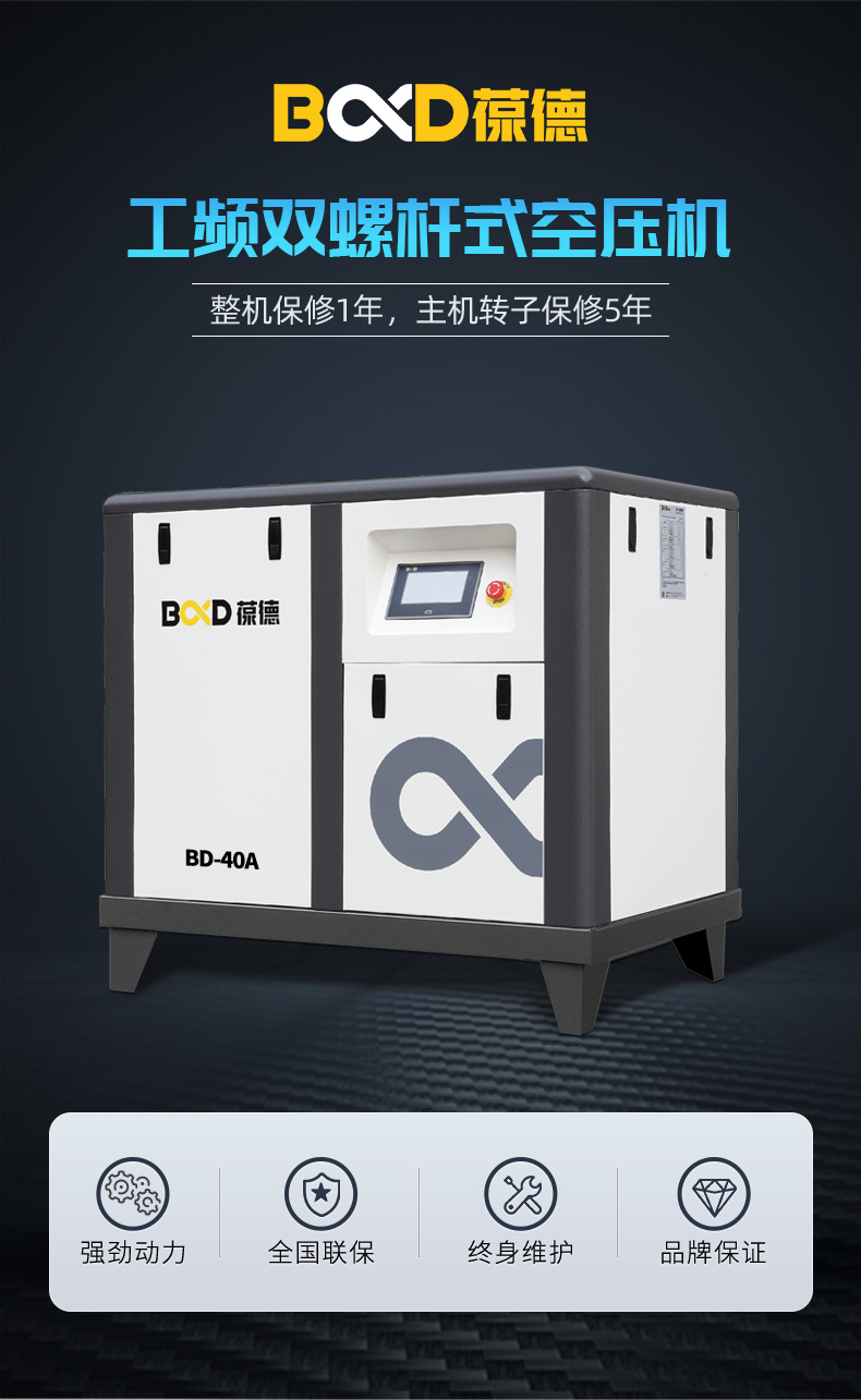 BD40A~70A_03.jpg