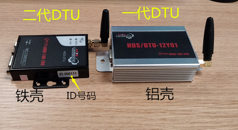 远程监控系统DTU调试步骤